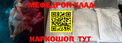 амфетамин Будённовск
