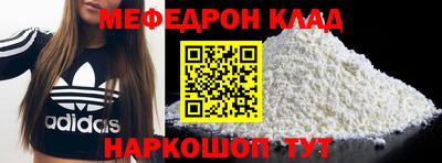 mdpv Бугуруслан