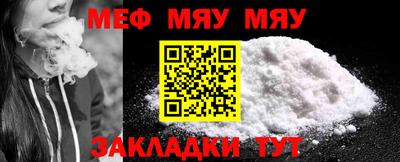 винт Будённовск