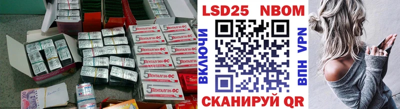LSD-25 экстази кислота купить Батайск
