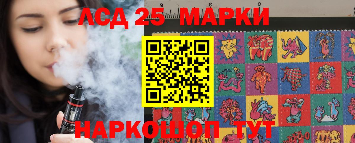 ЛСД экстази ecstasy  LSD-25 экстази кислота  Лсд 25 экстази  Батайск  Вход с VPN 