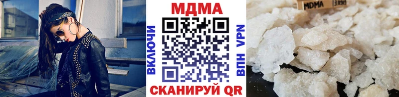 наркота  Батайск  MDMA молли 