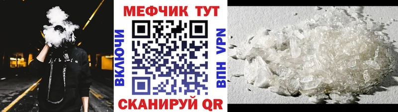МЕФ мяу мяу  blacksprut как зайти  Батайск 