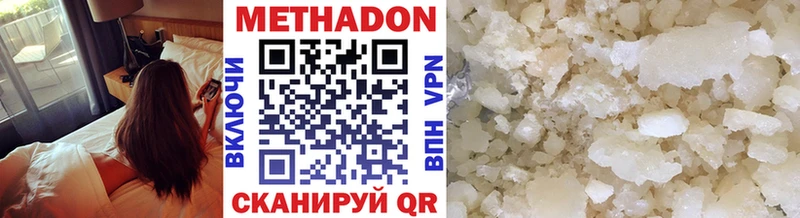 где можно купить   мега рабочий сайт  Метадон VHQ  Батайск 