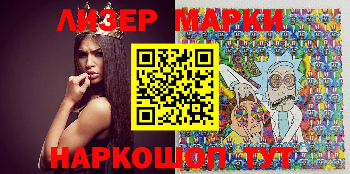 Марки N-bome 1,5мг  Марки N-bome  Батайск  Марки N-bome 1,5мг 