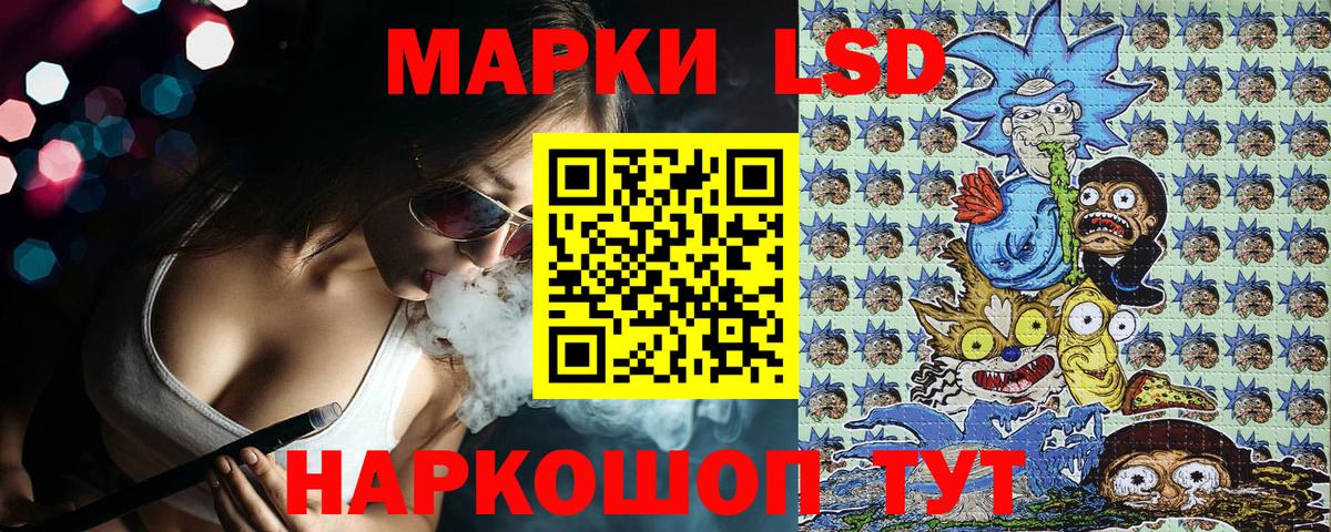 Марки N-bome 1500мкг Батайск