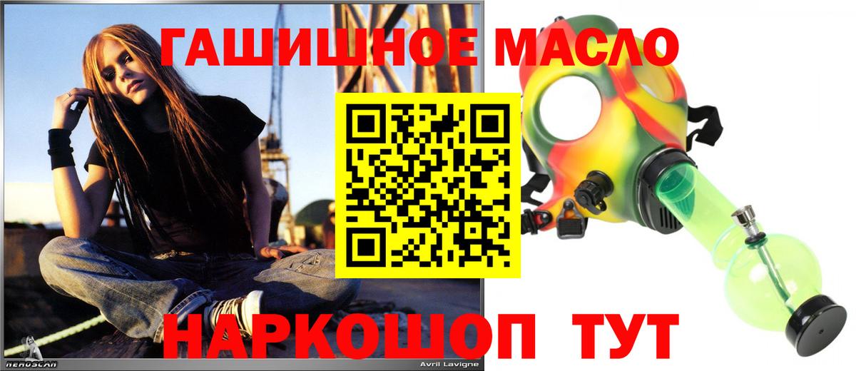 Дистиллят ТГК концентрат Батайск