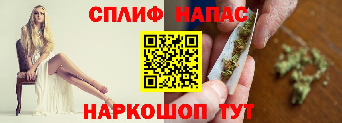 Каннабис план  Конопля план  Вход с VPN  Марихуана Bruce Banner  Батайск 