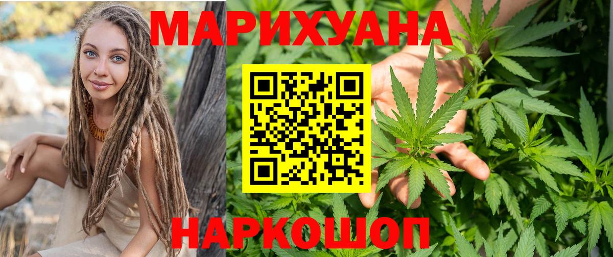 Бошки марихуана план  МАРИХУАНА OG Kush  Бошки марихуана семена  Батайск 